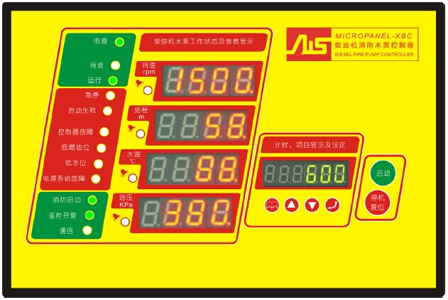 SY-FCBU-131消防信號處理器